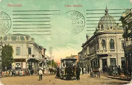 Carte poștală campanie Iordache